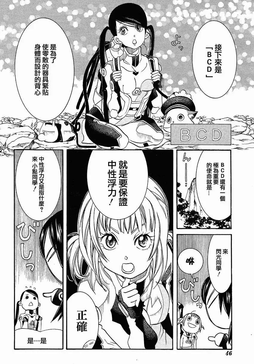 第37回12