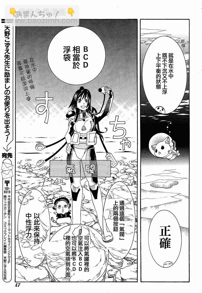 第37回13