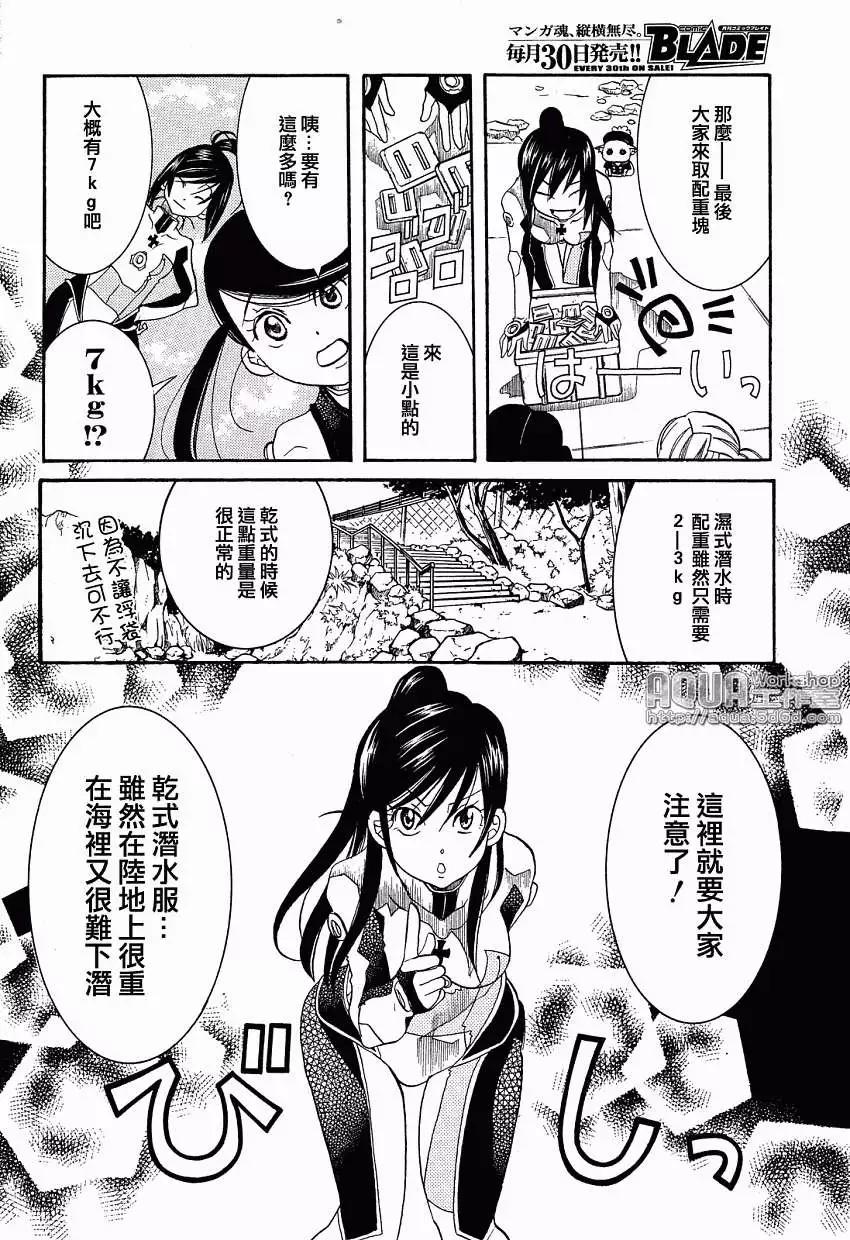 第37回18