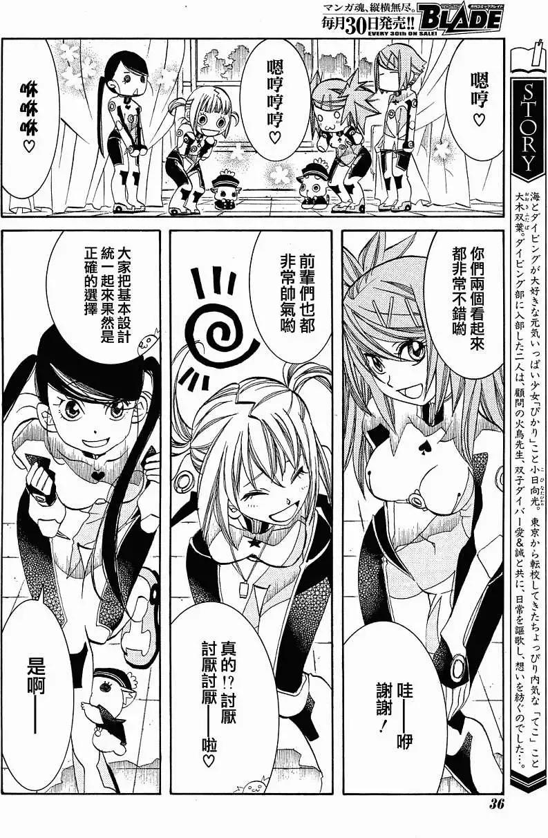 第37回2