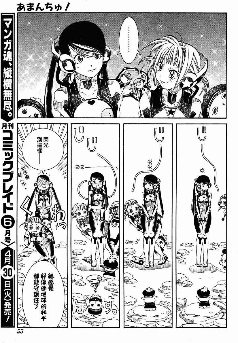 第37回21