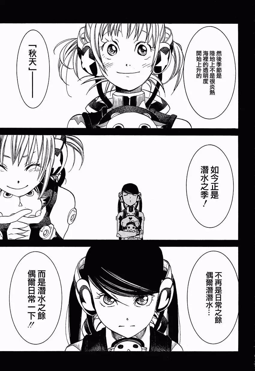 第37回23