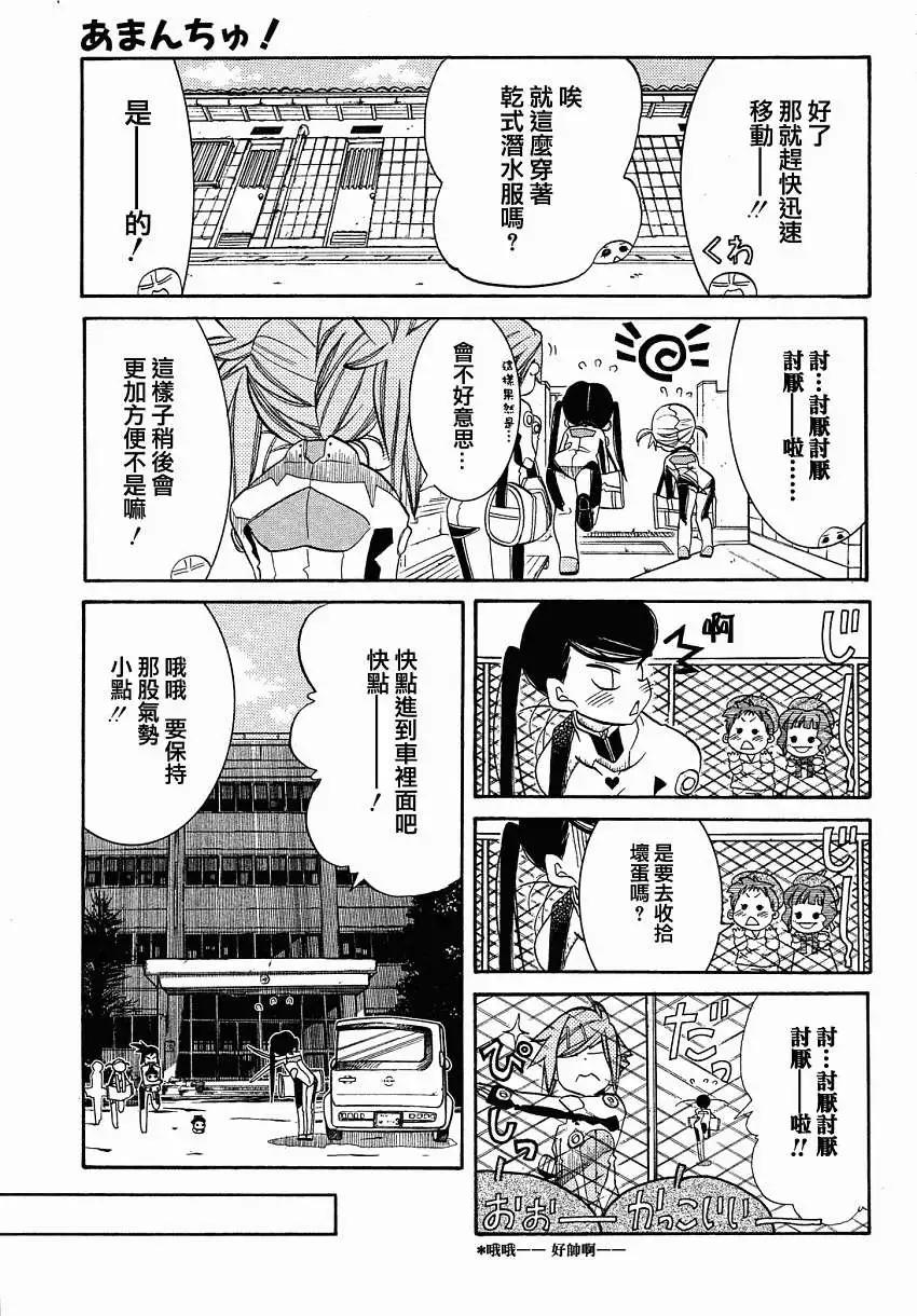 第37回5