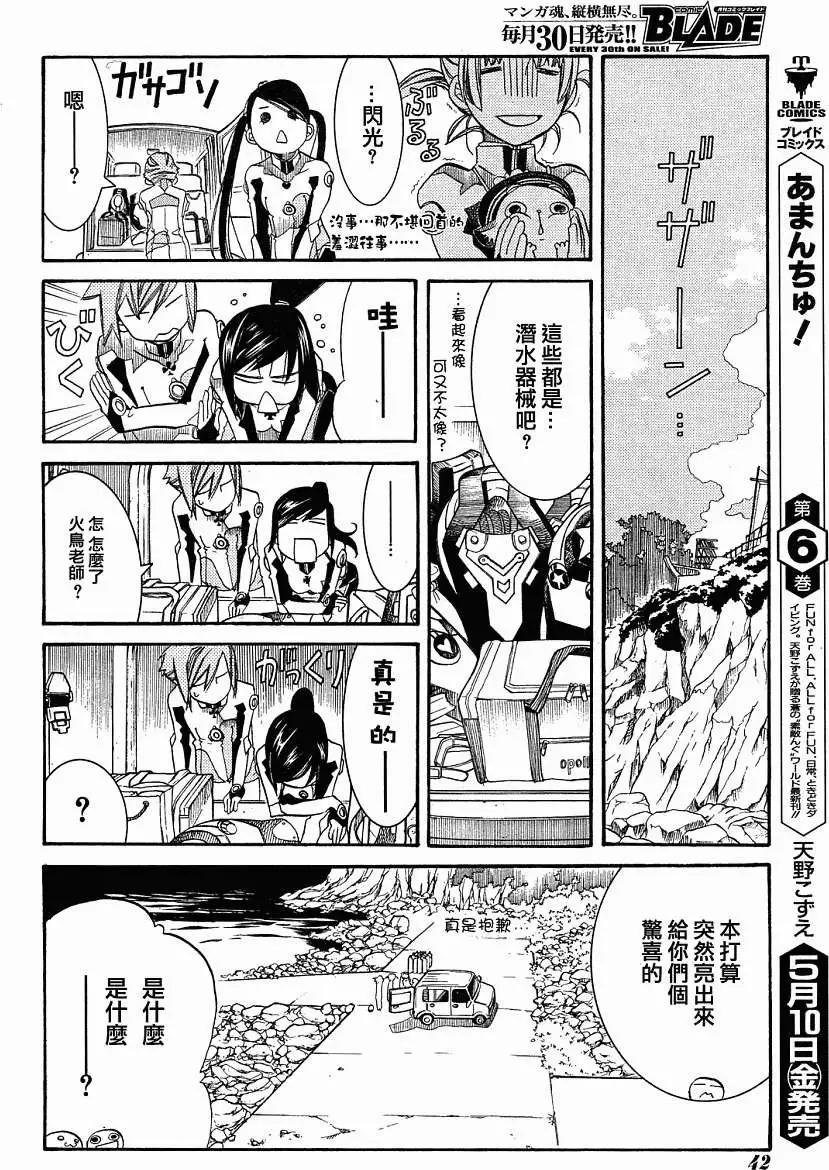第37回8