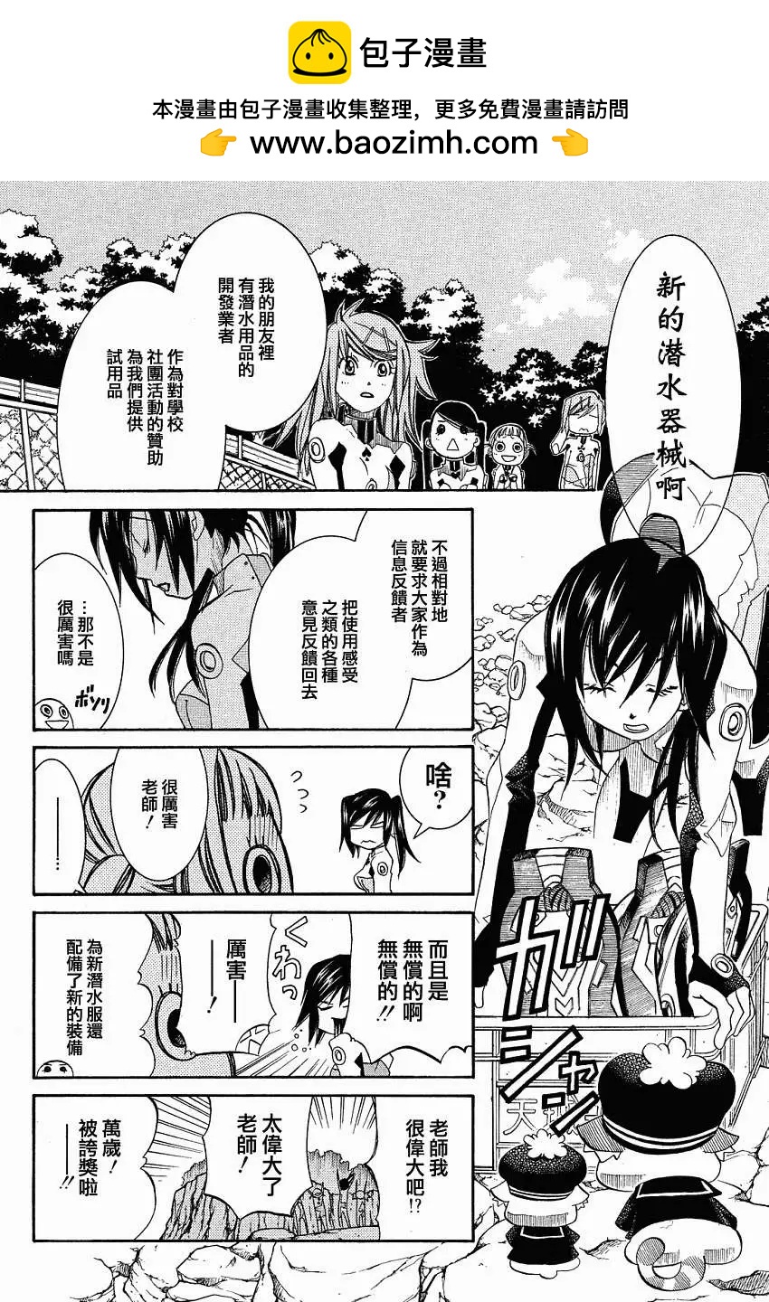 第37回9