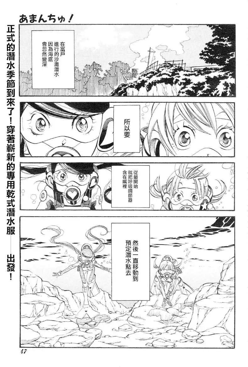 第38回0