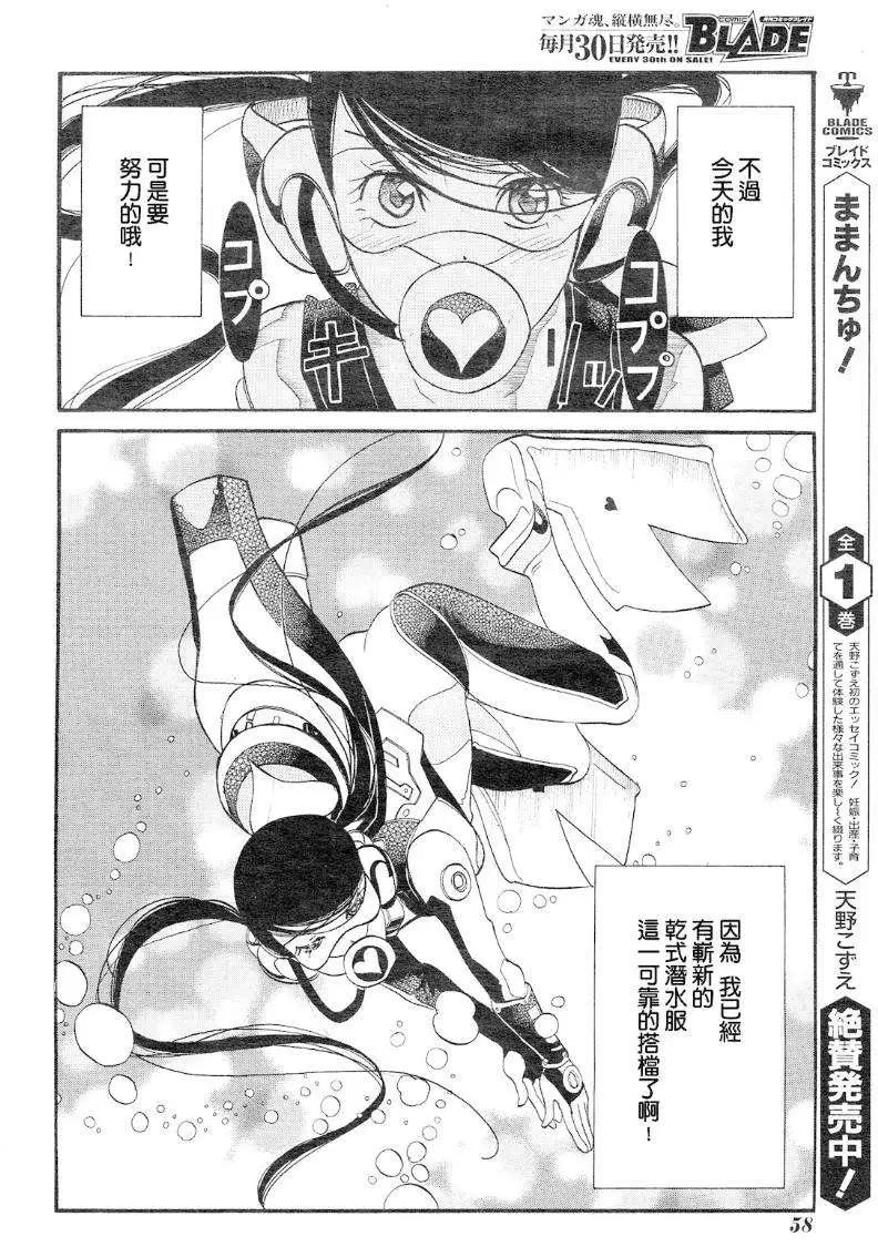 第38回10