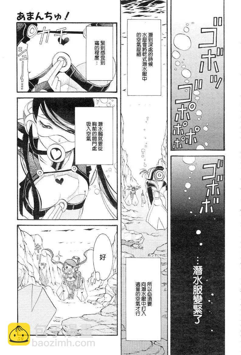 第38回11