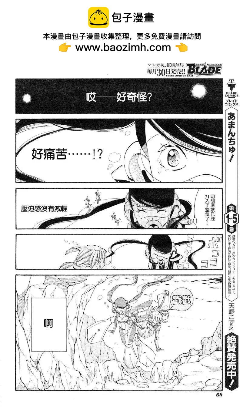 第38回12