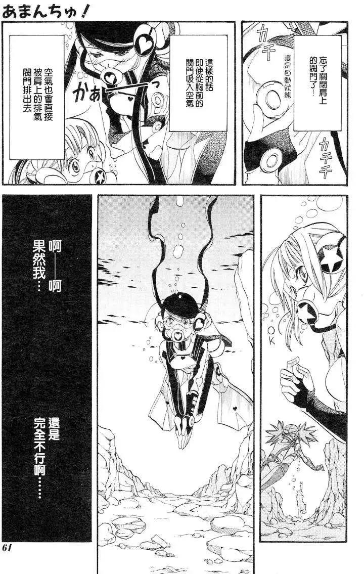 第38回13