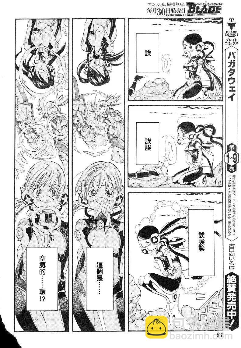 第38回16