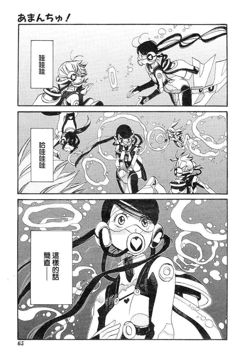 第38回17