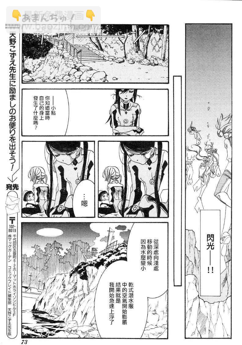 第38回24