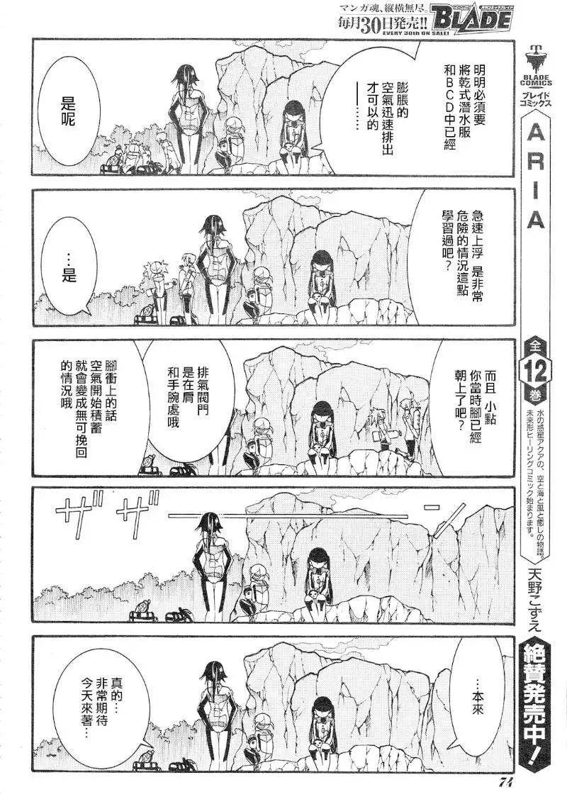 第38回25