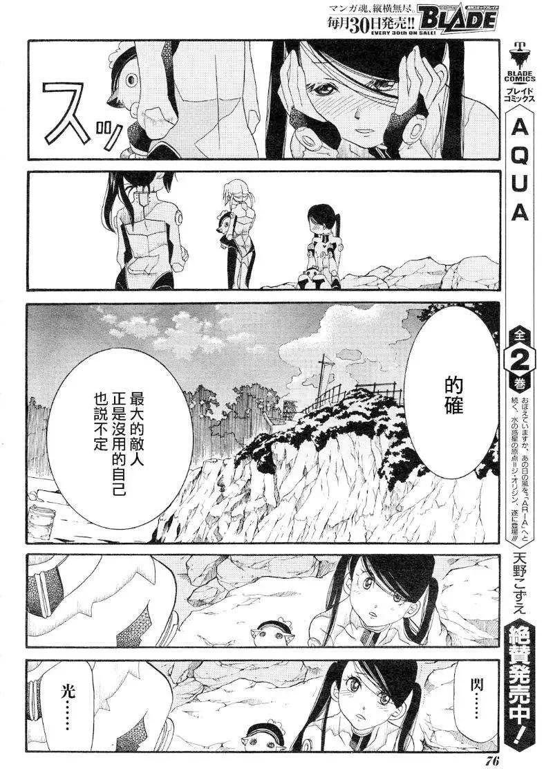 第38回27