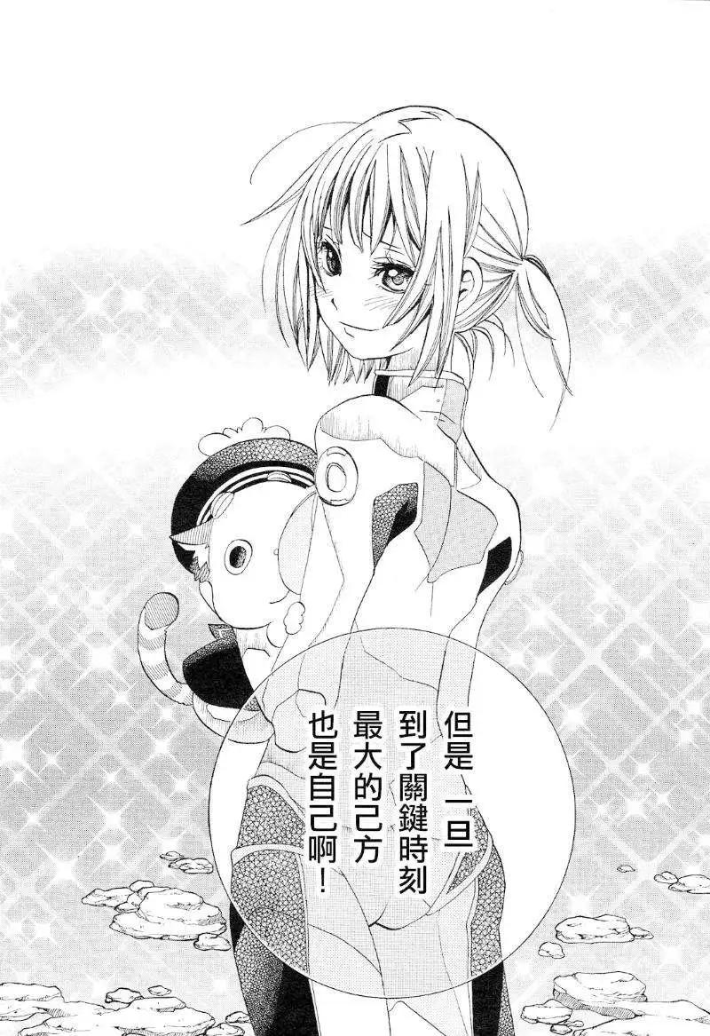 第38回28