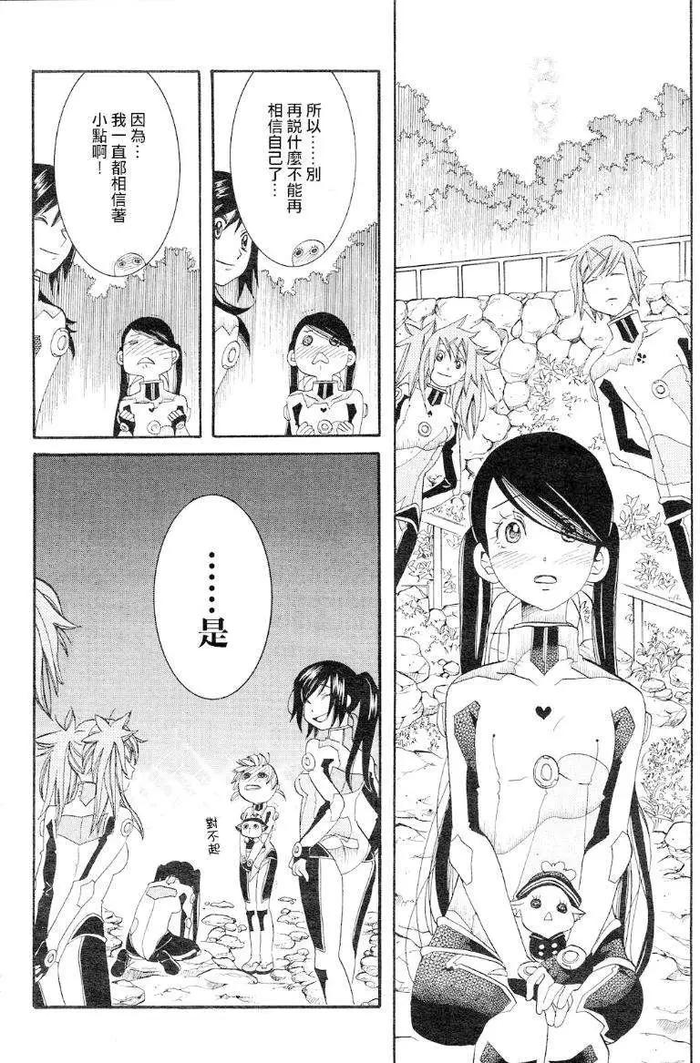 第38回29