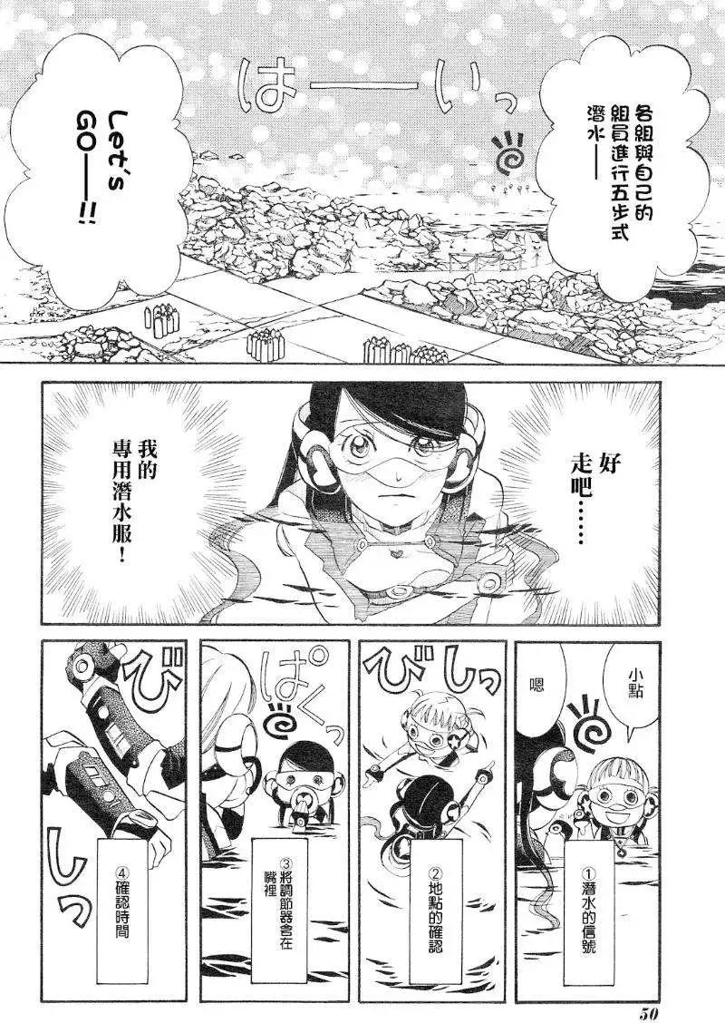 第38回3