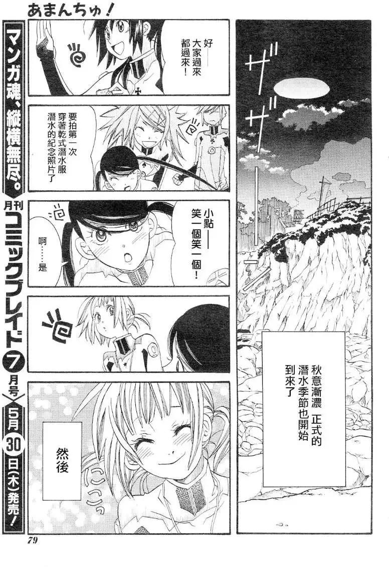 第38回30