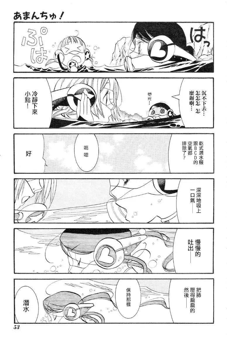 第38回6