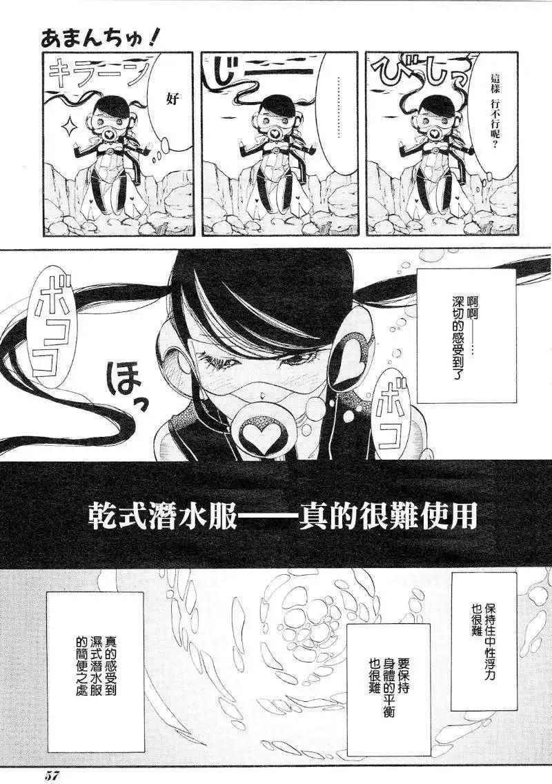 第38回9