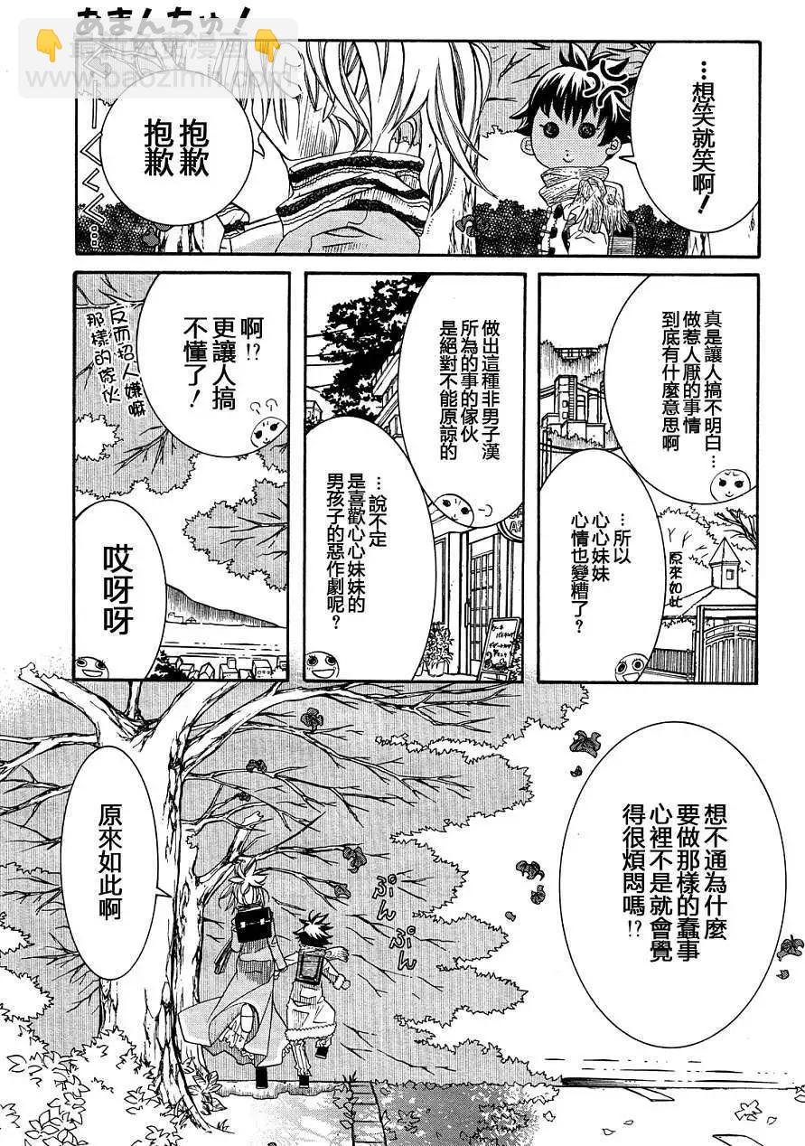 第39回10