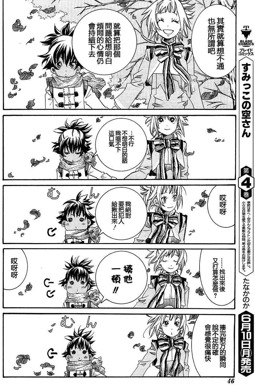 第39回11