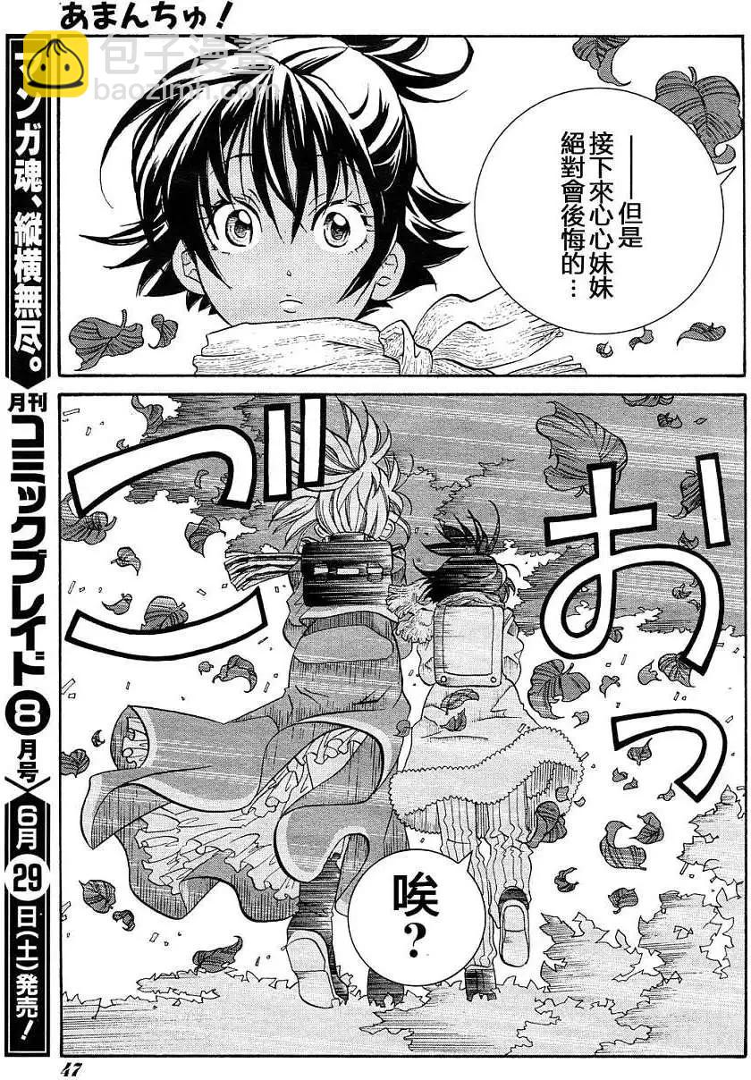 第39回12