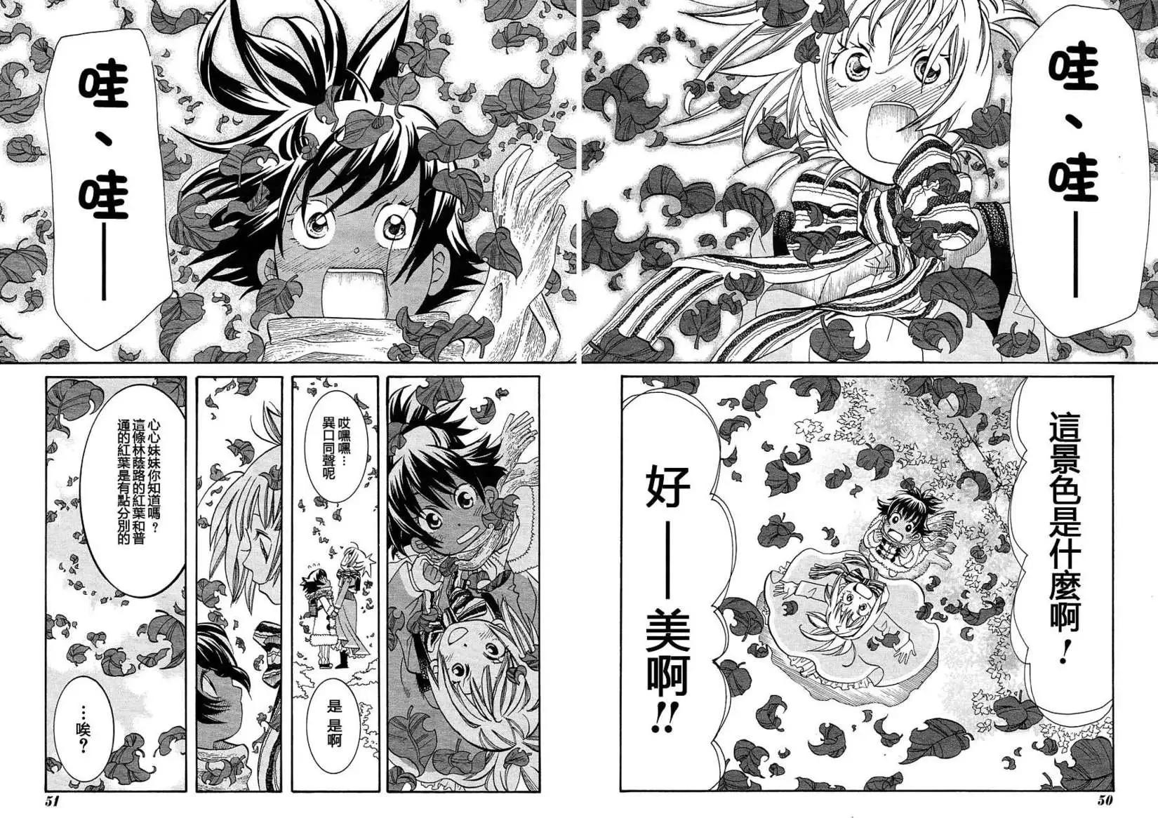 第39回14