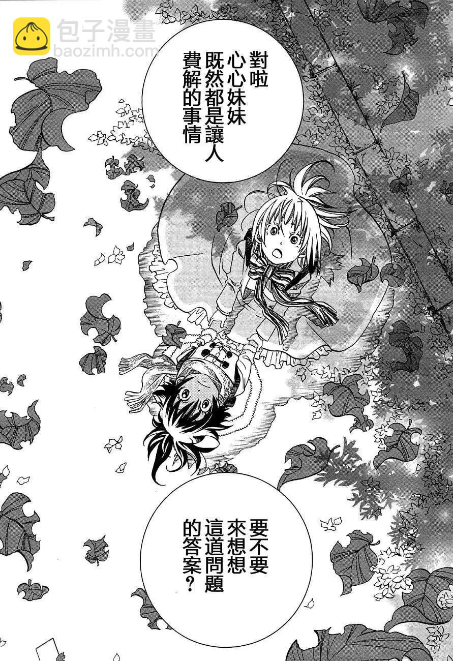 第39回16