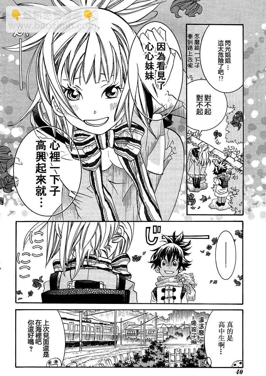 第39回5