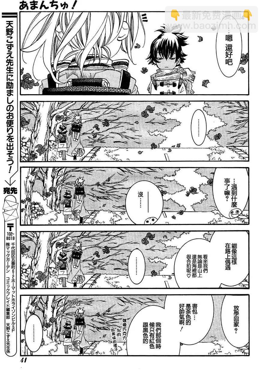第39回6