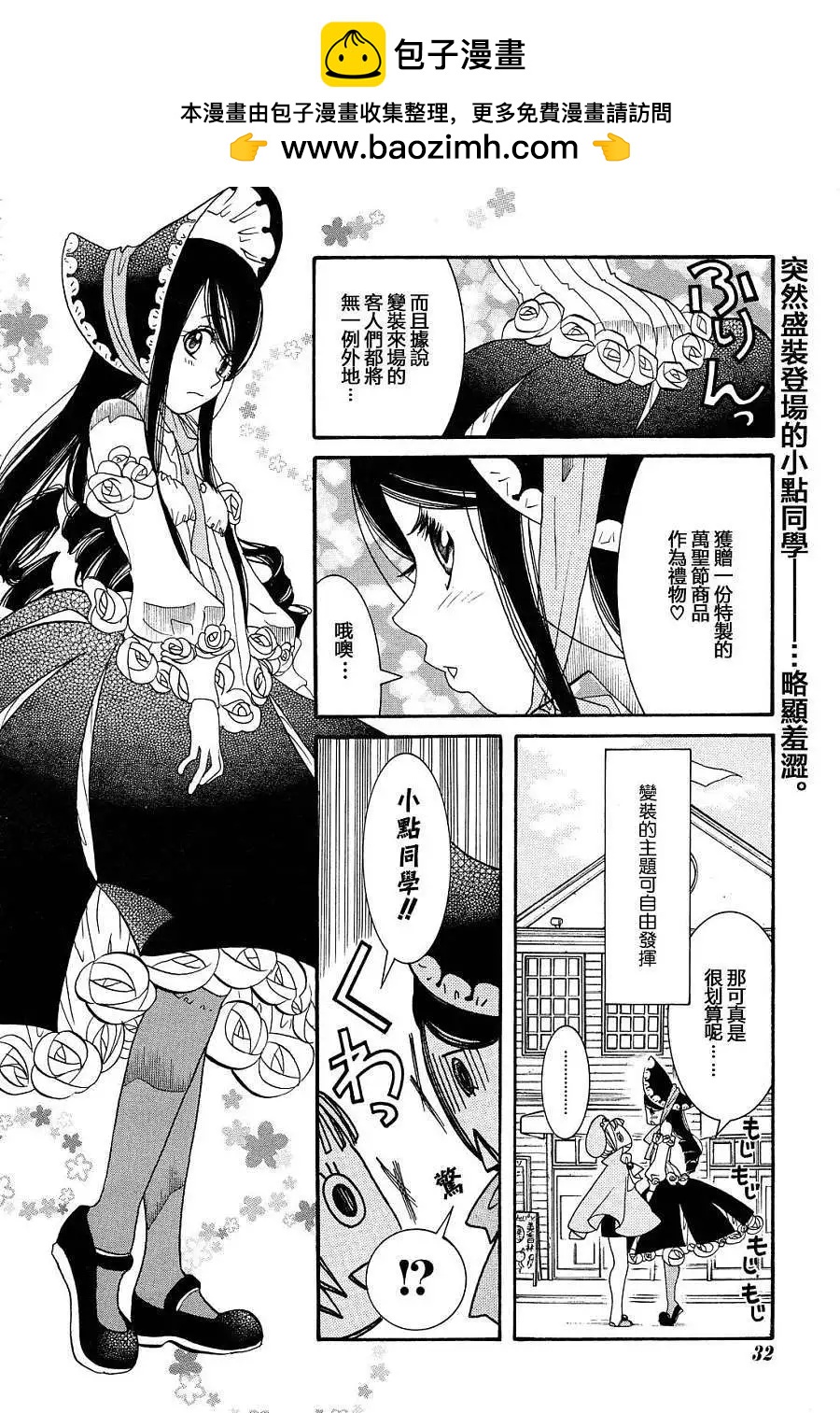 第40回1