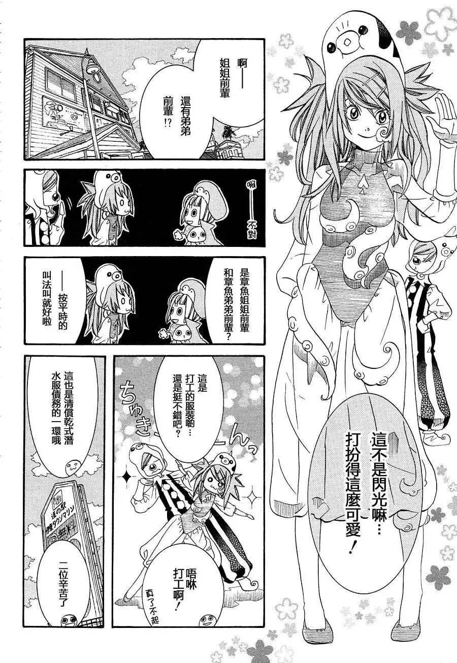 第40回11