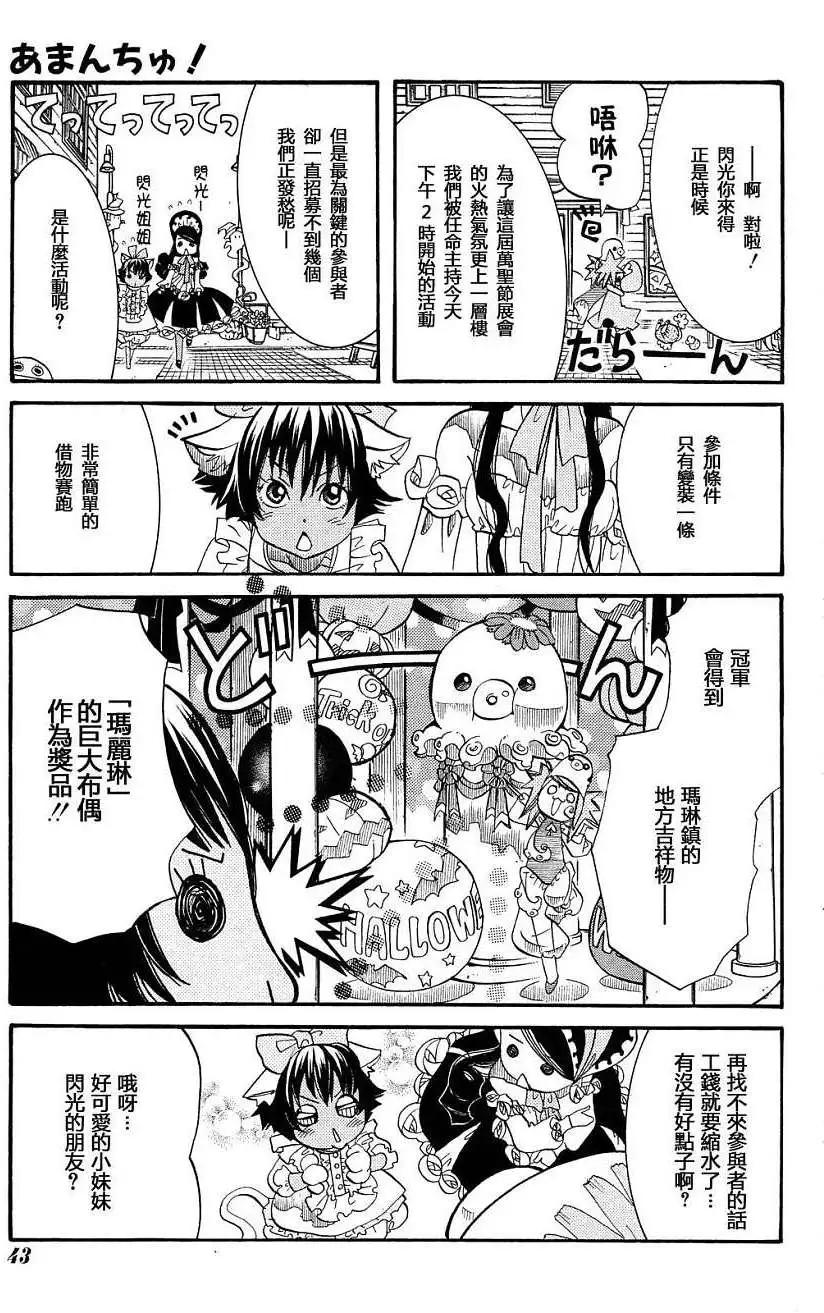 第40回12