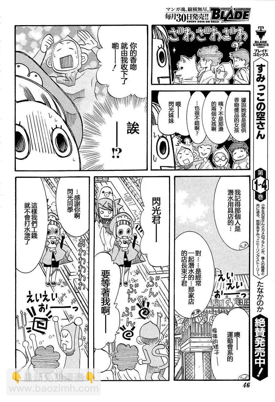 第40回15