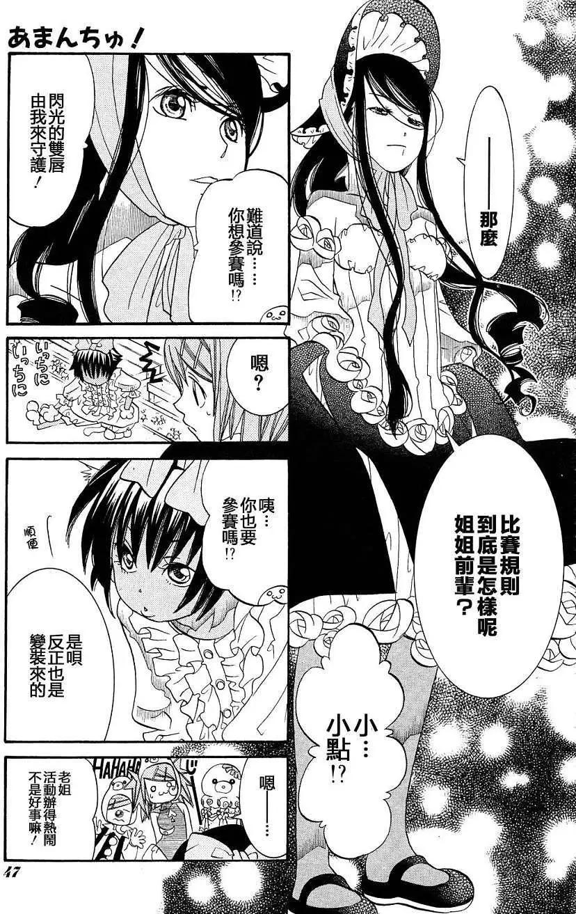 第40回16