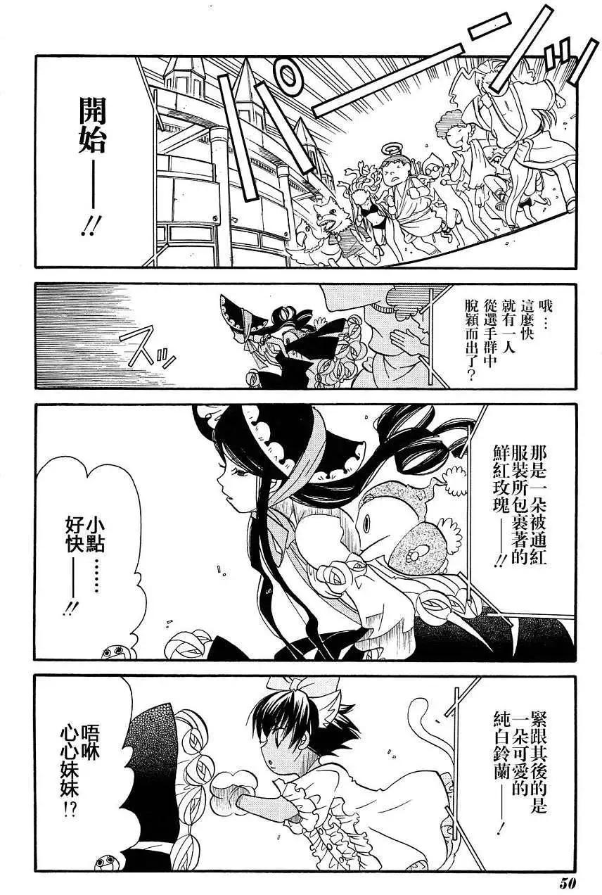 第40回19