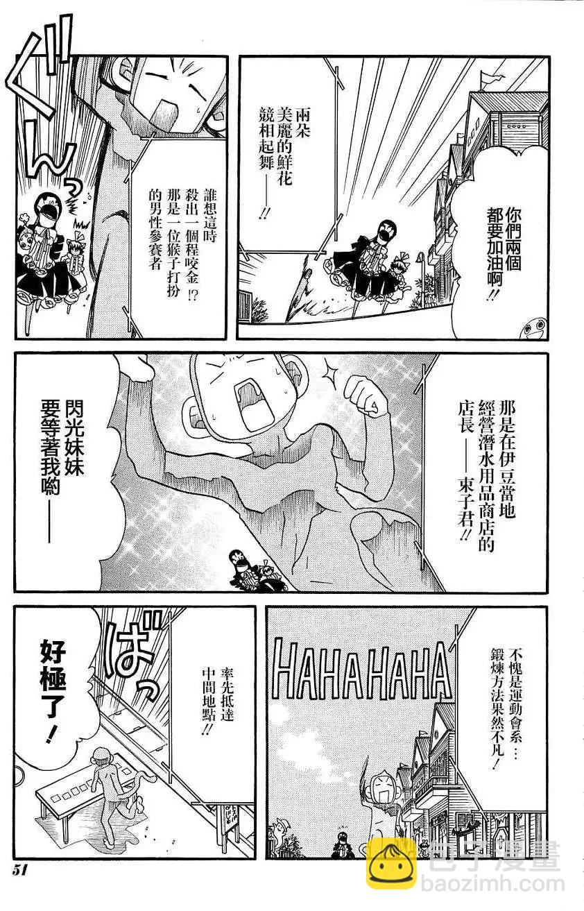 第40回20