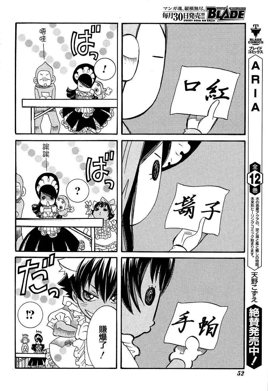 第40回21