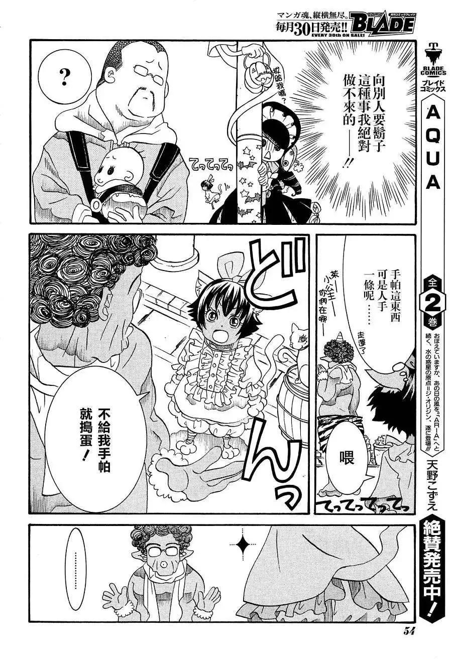 第40回23