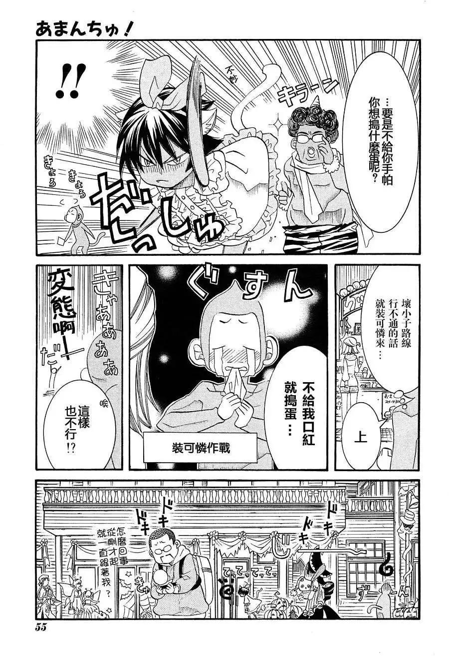 第40回24