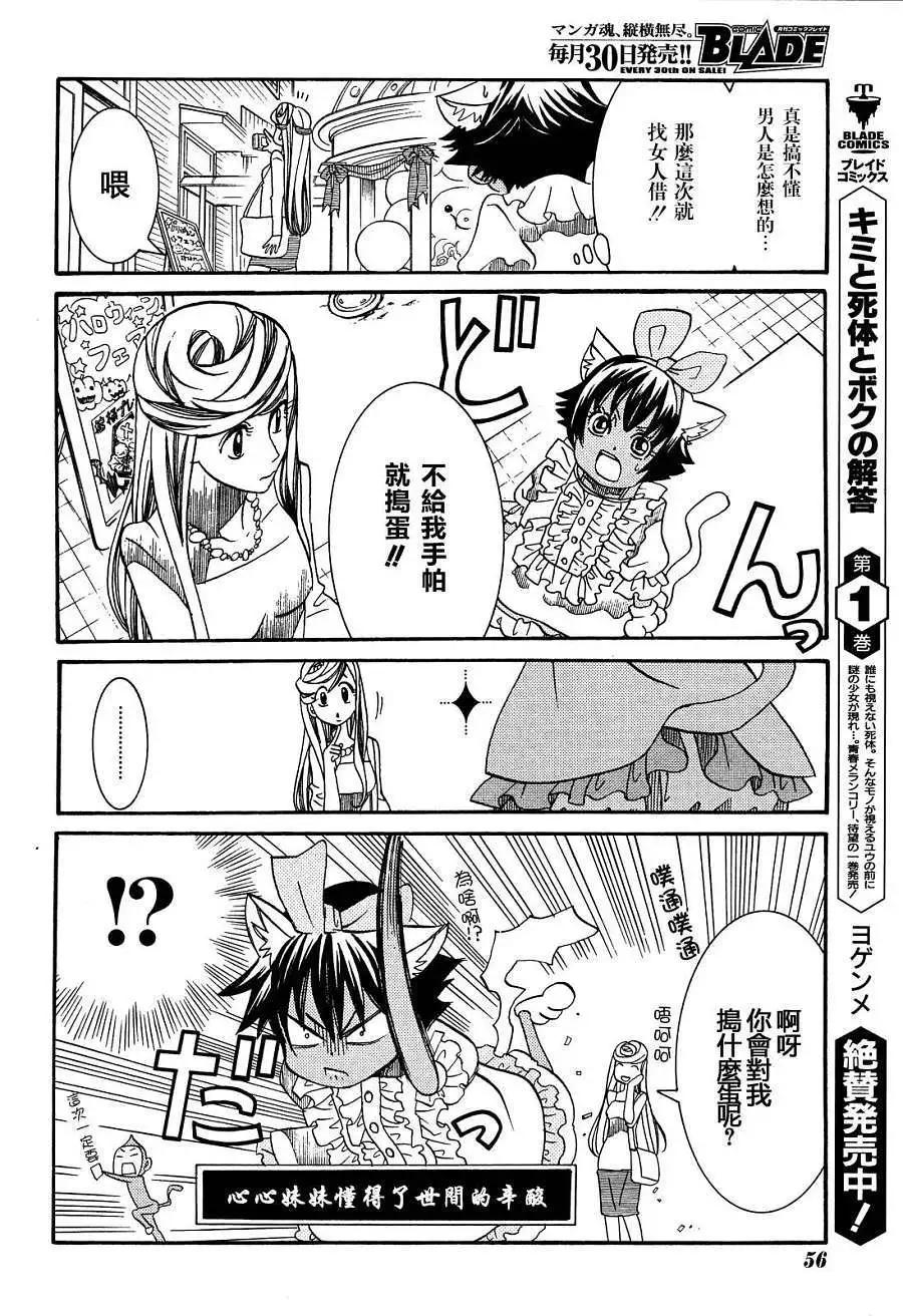 第40回25