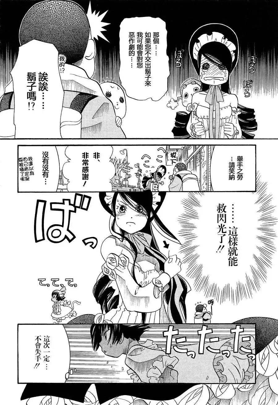 第40回27