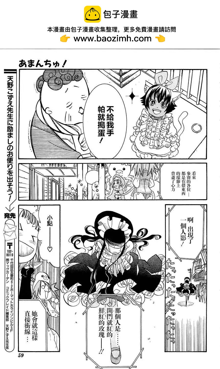 第40回28