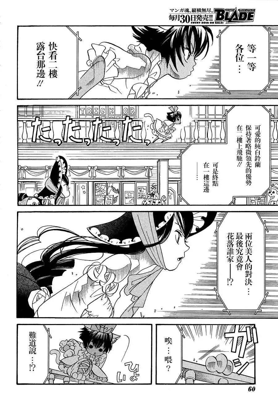 第40回29