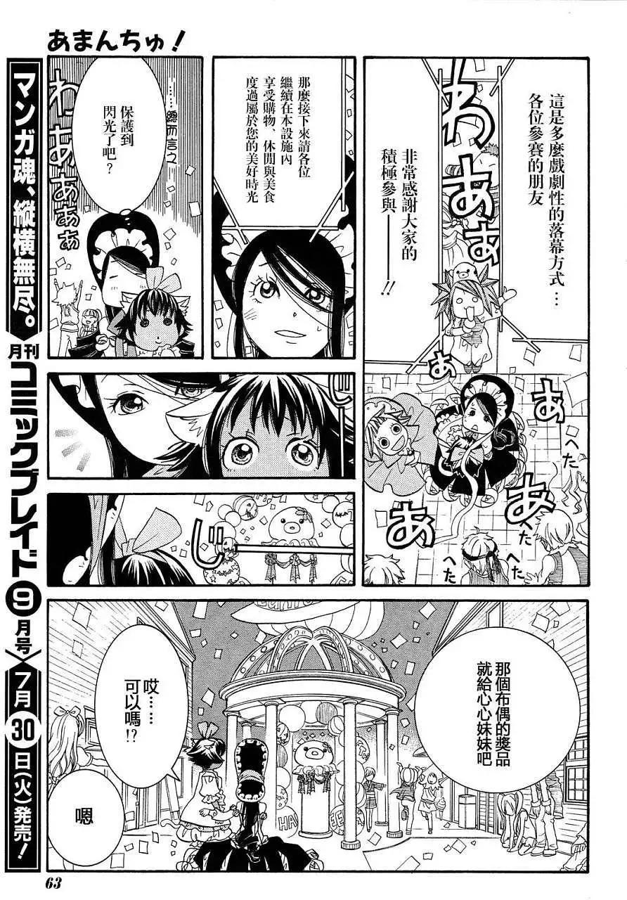 第40回32
