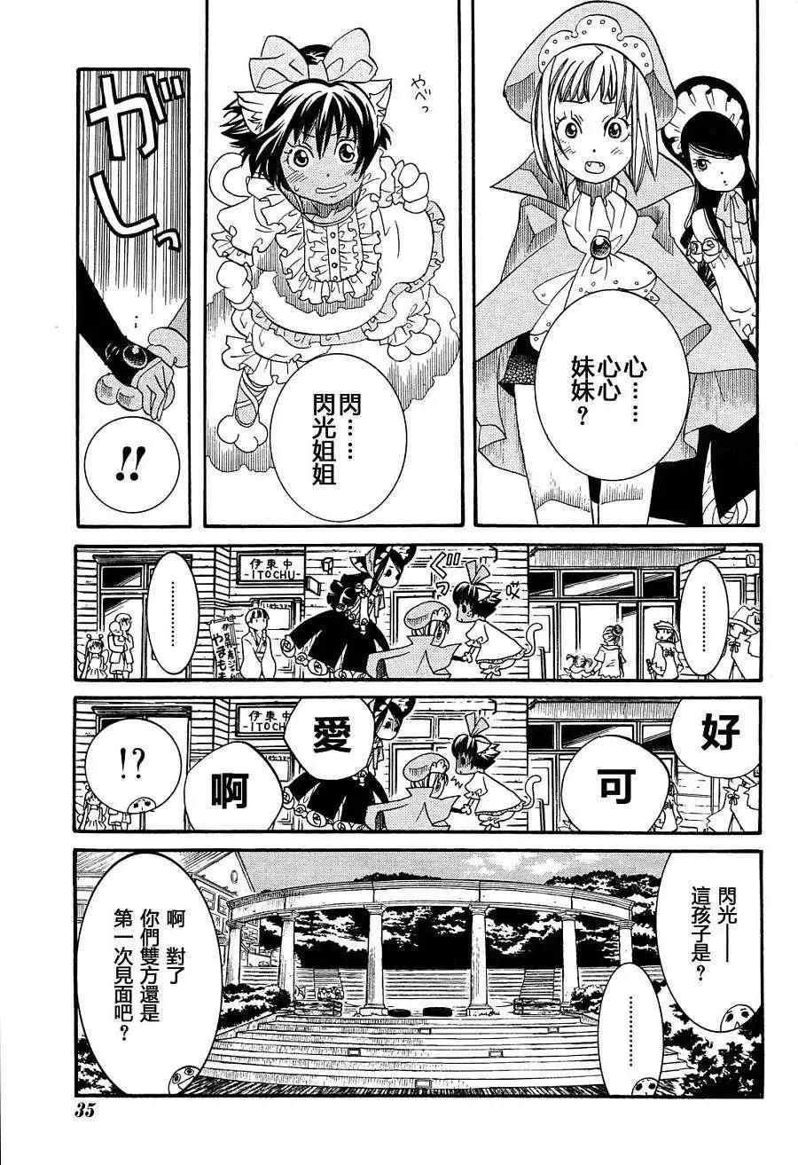 第40回4