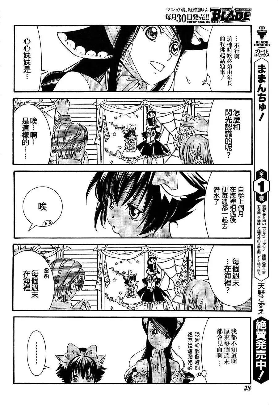 第40回7