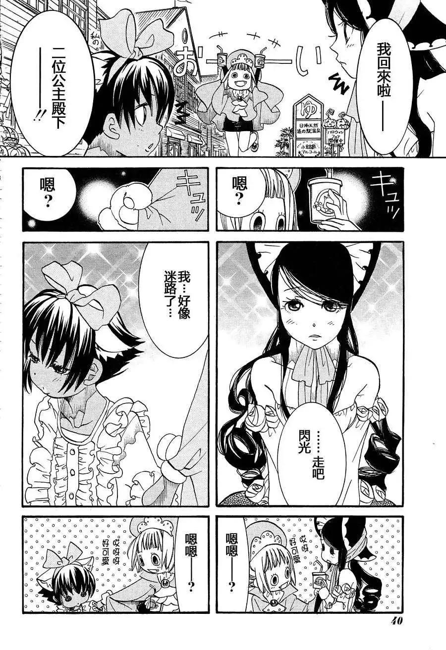 第40回9